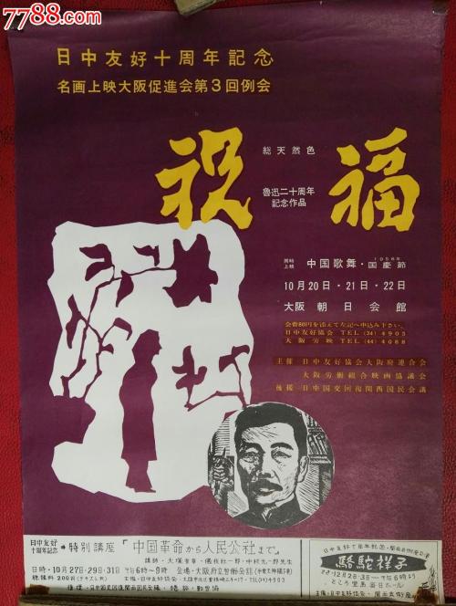 制作仿真蒙文身份证